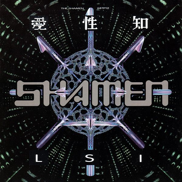 The Shamen - L.S.I. (Love Sex Intelligence) - One Little Indian