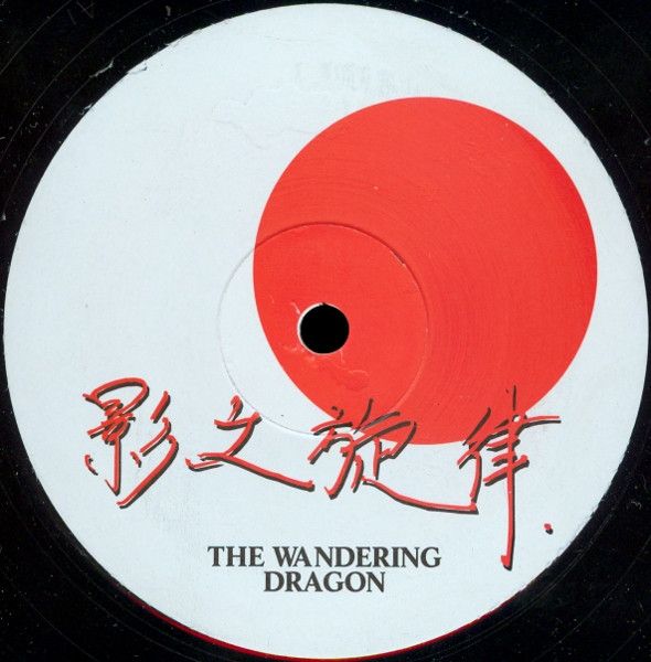 Shades Of Rhythm - The Wandering Dragon - S.O.R. Recordings