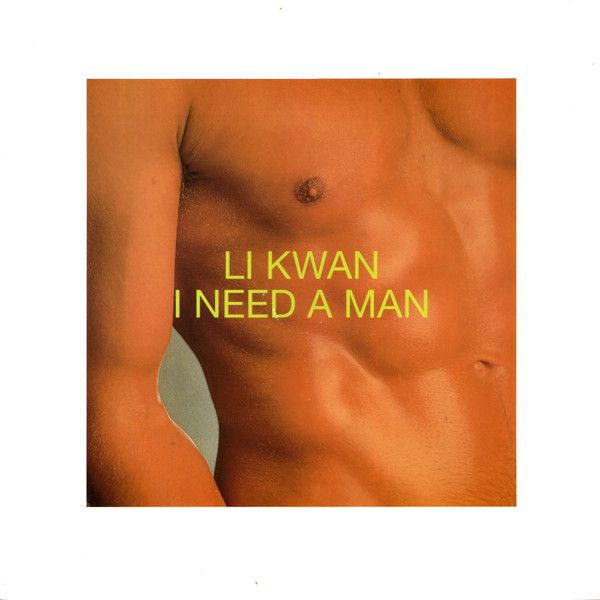 Li Kwan - I Need A Man - Deconstruction