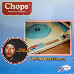 DJ Chops - My First Break Record - Brick Records