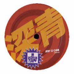 Deep Blue - Who Got The Beats (Blue Vinyl) - Offshore