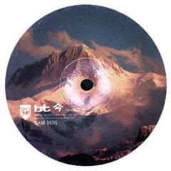 BT - Quark (Ima Album Sampler) - Perfecto