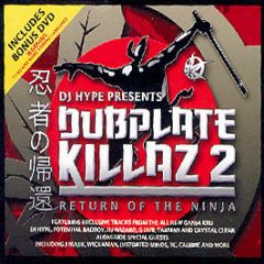 DJ Hype Presents - Dubplate Killaz 2 - Ganja Records