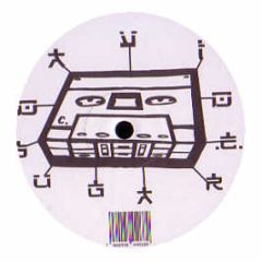 David E Sugar - Coin-Up Rocker EP - Csidetrax 7