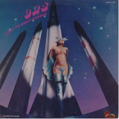 ORS - Body To Body Boogie - Salsoul