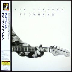 Eric Clapton - Slowhand - Universal Japan