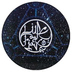 Lupe Fiasco - Superstar (Picture Disc) - Atlantic