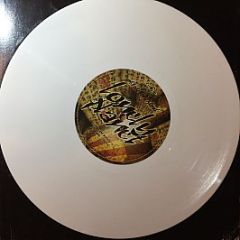State Of Mind & Trei - True Stories / Lonely Planet (White Vinyl) - Samurai Music