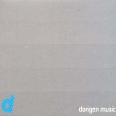 Various Artists - Dorigen Music - Dorigen