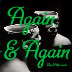 Roots Manuva - Again & Again - Bid Dada 122S