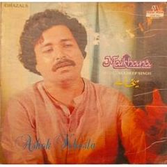 Kuldeep Singh - Maikhana - Music India