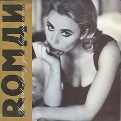 Roman - You Can't Always Get What You Want - Love Records