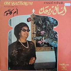 Om Kalsoum - Essal Rohak - Sono Cairo
