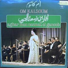 Om Kalsoum - Aghar Men Nesmat El Ganoub - Sono Cairo