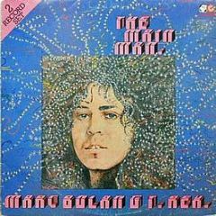 Marc Bolan & T. Rex. - The Main Man. - Cambra