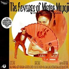 Mike Jackson & The Soul Providers - The Revenge Of Mister Mopoji - White