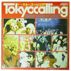Various Artists - Tokyo Calling (Deeper Shade Of Lovely) - King Street