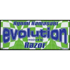 Ayumi Hamasaki - Ayumi Hamasaki - Evolution - Avex USA