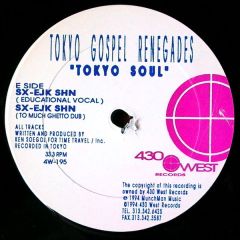 Tokyo Gospel Renegades - Tokyo Gospel Renegades - Tokyo Soul - 430 West