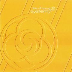System 7 - System 7 - Rite Of Spring - Butterfly