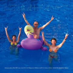 Current 93 - Current 93 - Black Ships Heat The Dancefloor (Blue Vinyl) - Durto