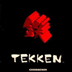 Tekken - Tekken - Windermere (Remix) - JVC