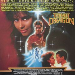 Original Soundtrack - Original Soundtrack - The Last Dragon - Motown