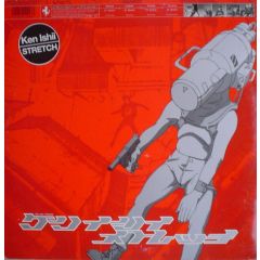 Ken Ishii - Ken Ishii - Stretch (Red Vinyl) - R&S