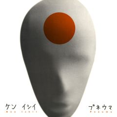 Ken Ishii - Ken Ishii - Pneuma - R&S Re-Press