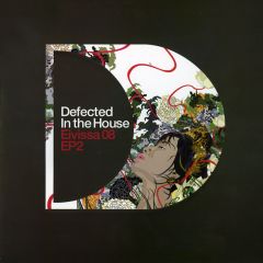 Defected Presents - Defected Presents - In The House (Eivissa 2008) (Part 2) - In The House