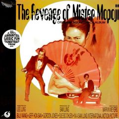 Mike Jackson & The Soul Providers - Mike Jackson & The Soul Providers - The Revenge Of Mister Mopoji - White