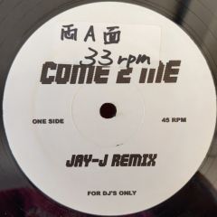 Patti Austin & James Ingram - Patti Austin & James Ingram - Come 2 Me (Jay-J Remix) - Not On Label (Patti Austin), Not On Label (James Ingram)
