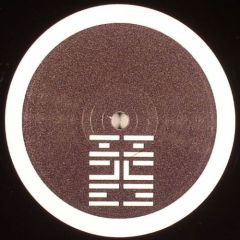 Name & Relucto - Name & Relucto - Spawn Of Spoon EP - Human And Haw 4