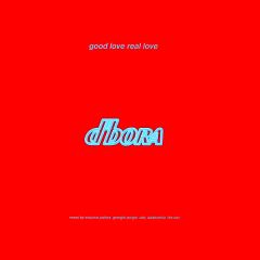 D'Bora - D'Bora - Good Love Real Love - MCA