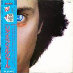 Jean Michel Jarre - Jean Michel Jarre - Les Chants Magnetiques - Polydor