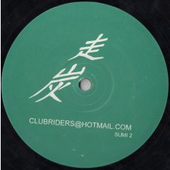 Club Riders - Club Riders - Set Free - Sosumi