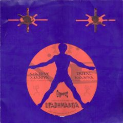 Upadhmaniya - Upadhmaniya - Massive Maniya - 4th Groove