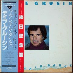 Dave Grusin - Dave Grusin - Mountain Dance - JVC