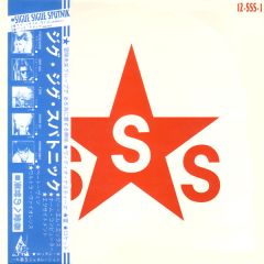 Sigue Sigue Sputnik - Sigue Sigue Sputnik - Love Missile F1-11 - Parlophone