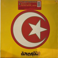 War Vs Armand - War Vs Armand - Slippin' Into Darkness 1999 - Armed