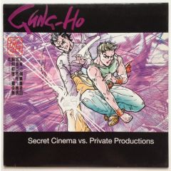 Secret Cinema Vs Private Prod. - Secret Cinema Vs Private Prod. - Gung-Ho - Ec Records