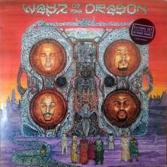 Various Artists - Wayz Of The Dragon (No Artwork Sleeve) - Dope Dragon