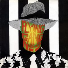 Various Artists - Various Artists - Flying Gang № 2 - Flying Records