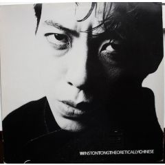 Winston Tong - Winston Tong - Theoretically Chinese - Les Disques Du Crépuscule