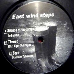 Various Artists - Various Artists - East Wind Steps - Fullpanda Records