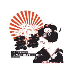 Teebee - Teebee - Human Reptile (Remix) - Subtitles