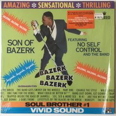  Son Of Bazerk Feat No Self Control And The Band -  Son Of Bazerk Feat No Self Control And The Band - Bazerk Bazerk Bazerk - MCA