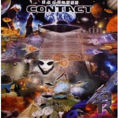 Area 555 - Area 555 - Contact - Audio Bug