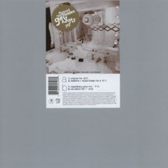 Armand Van Helden - Armand Van Helden - My My My - Tommy Boy