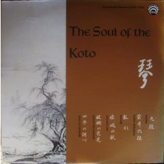 Various - Various - The Soul Of The Koto - Lyrichord